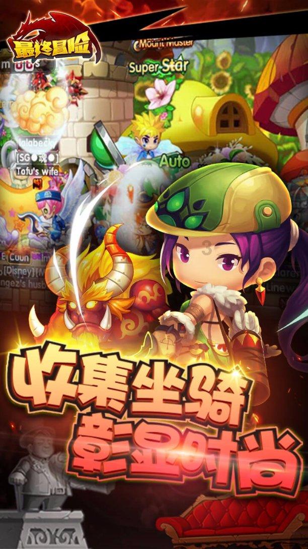 这是什么漫画？游戏画面