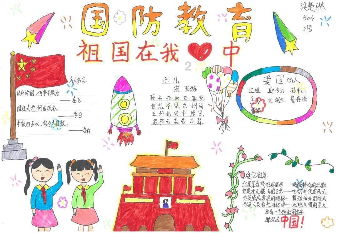 受困的忍者